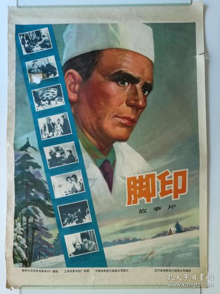 葡萄牙居留证绿卡样本资料