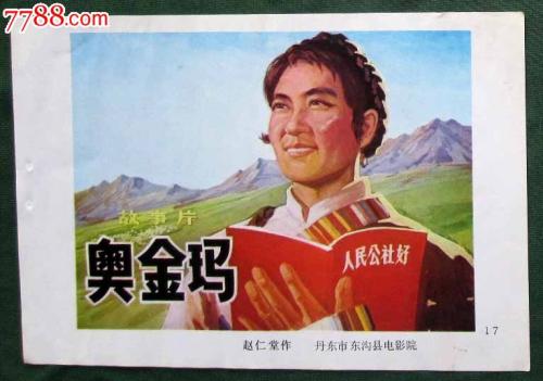 佩珀代因大学证书